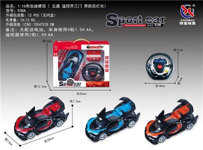 Remote control cars / tanks - OBL953197
