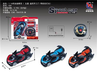 Remote control cars / tanks - OBL953198