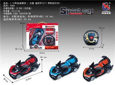Remote control cars / tanks - OBL953199