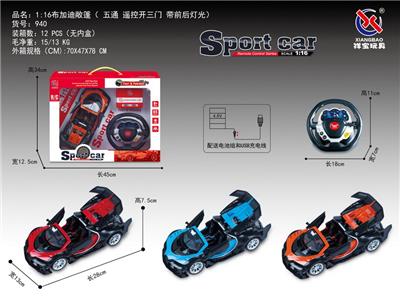 Remote control cars / tanks - OBL953200
