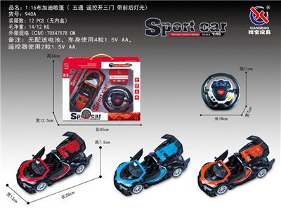 Remote control cars / tanks - OBL953201