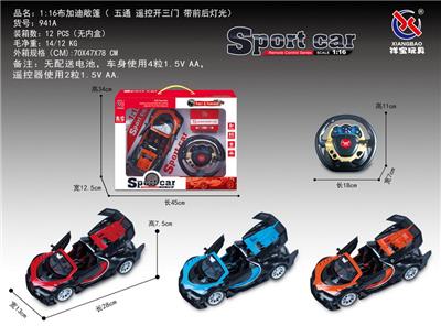 Remote control cars / tanks - OBL953203