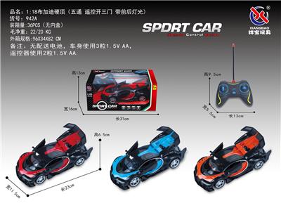 Remote control cars / tanks - OBL953205