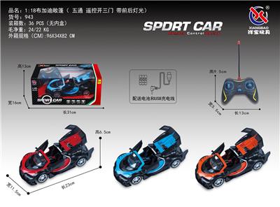 Remote control cars / tanks - OBL953206