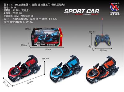 Remote control cars / tanks - OBL953207