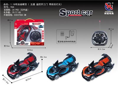 Remote control cars / tanks - OBL953208