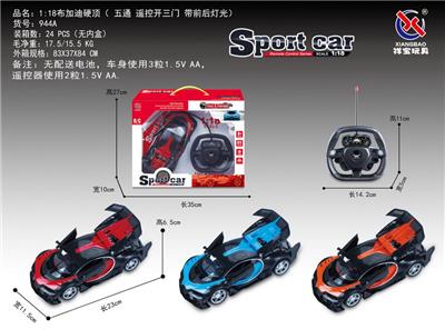 Remote control cars / tanks - OBL953209