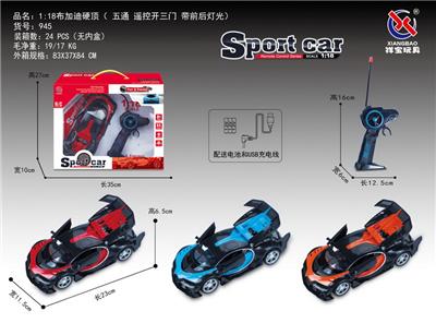Remote control cars / tanks - OBL953210