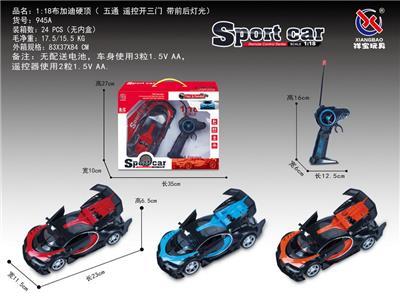 Remote control cars / tanks - OBL953211