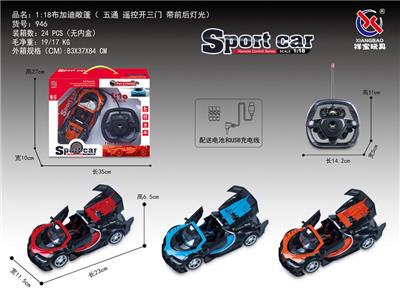 Remote control cars / tanks - OBL953212
