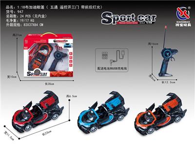 Remote control cars / tanks - OBL953214