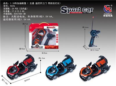 Remote control cars / tanks - OBL953215