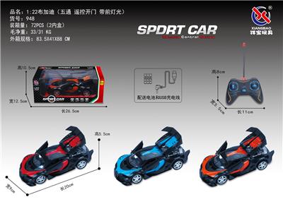 Remote control cars / tanks - OBL953216
