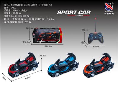 Remote control cars / tanks - OBL953217