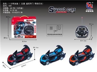 Remote control cars / tanks - OBL953218