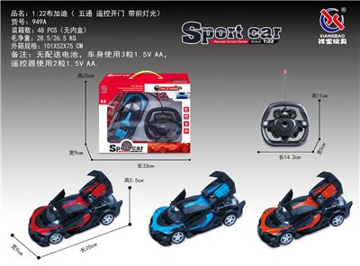 Remote control cars / tanks - OBL953219