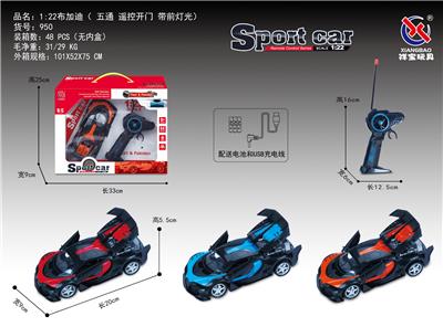 Remote control cars / tanks - OBL953220