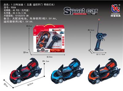 Remote control cars / tanks - OBL953221