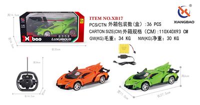Remote control cars / tanks - OBL953224