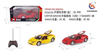 Remote control cars / tanks - OBL953227