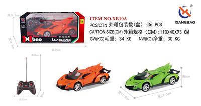 Remote control cars / tanks - OBL953229