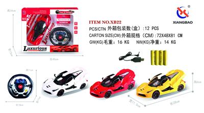 Remote control cars / tanks - OBL953233