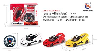 Remote control cars / tanks - OBL953234