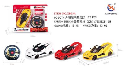 Remote control cars / tanks - OBL953236