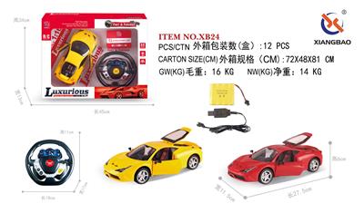 Remote control cars / tanks - OBL953237