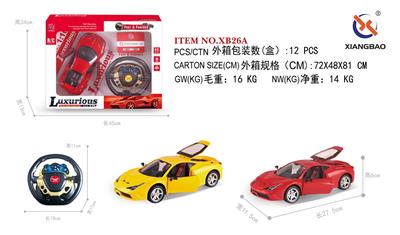 Remote control cars / tanks - OBL953242