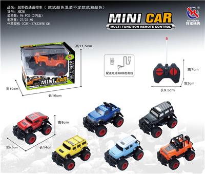 Remote control cars / tanks - OBL953245