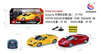 Remote control cars / tanks - OBL953251