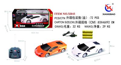 Remote control cars / tanks - OBL953254