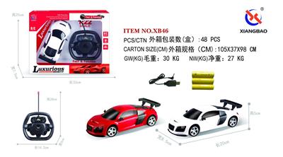 Remote control cars / tanks - OBL953260