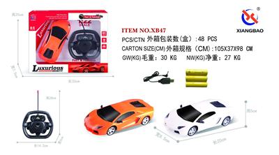 Remote control cars / tanks - OBL953261