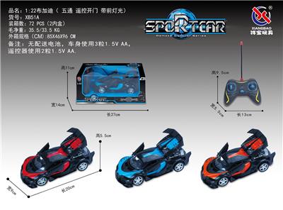 Remote control cars / tanks - OBL953270