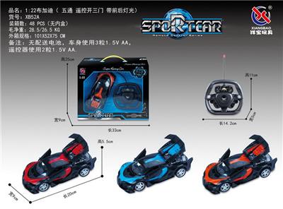 Remote control cars / tanks - OBL953271