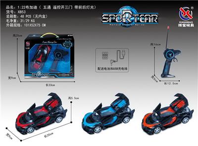 Remote control cars / tanks - OBL953272