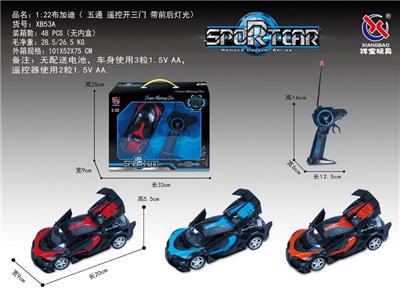 Remote control cars / tanks - OBL953273