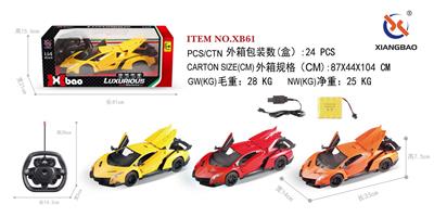 Remote control cars / tanks - OBL953275