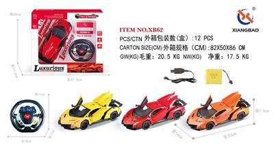 Remote control cars / tanks - OBL953276