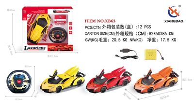 Remote control cars / tanks - OBL953277