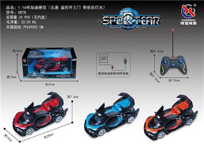 Remote control cars / tanks - OBL953283