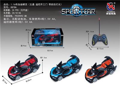 Remote control cars / tanks - OBL953284