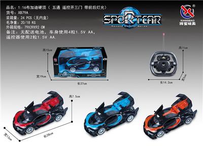 Remote control cars / tanks - OBL953285