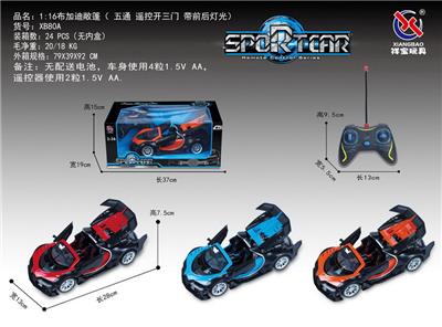 Remote control cars / tanks - OBL953286