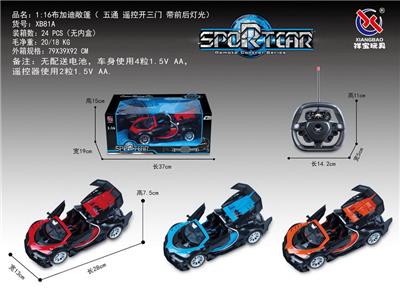 Remote control cars / tanks - OBL953287