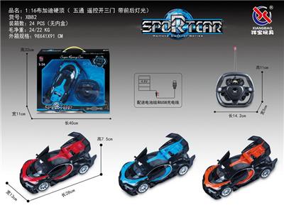 Remote control cars / tanks - OBL953288