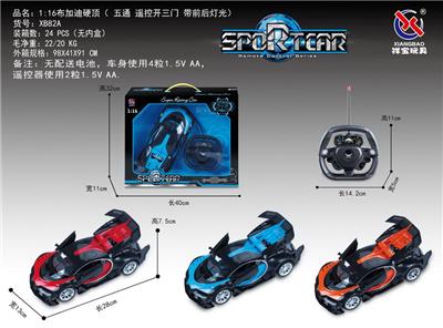 Remote control cars / tanks - OBL953289