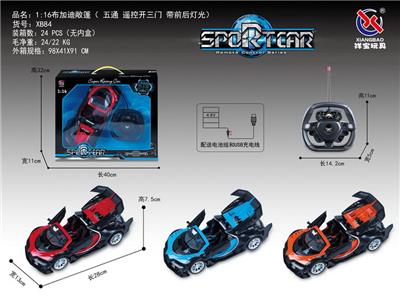Remote control cars / tanks - OBL953292